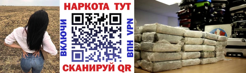 Купить закладку Бакал Конопля  OMG ссылки  Гашиш  Cocaine  А ПВП 