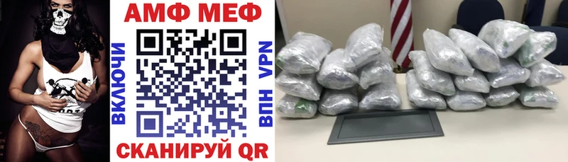 Амфетамин 98%  KRAKEN как зайти  Бакал 