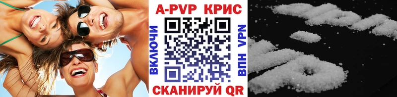 Alfa_PVP VHQ Бакал