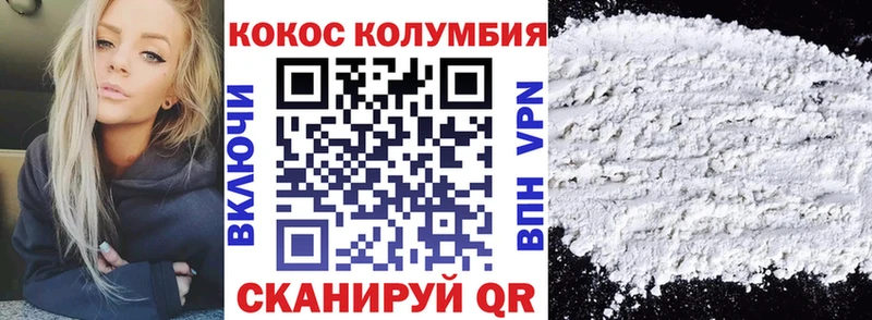 Cocaine Columbia купить наркотик Бакал