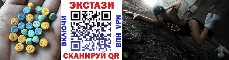 darknet клад Бакал ЭКСТАЗИ Philipp Plein купить цена