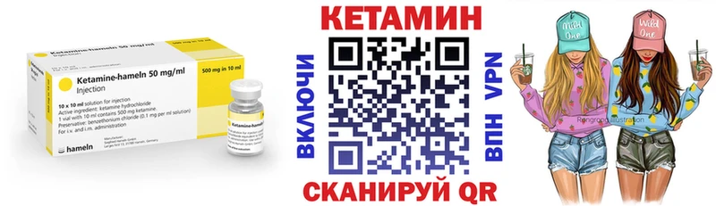 КЕТАМИН VHQ  mega рабочий сайт  Бакал 