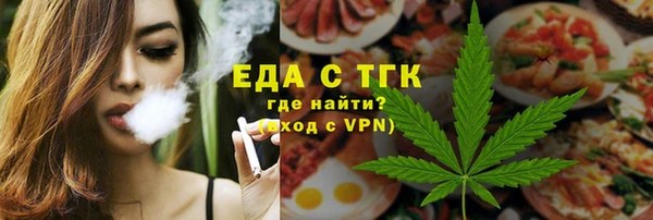 мяу мяу мука Арсеньев