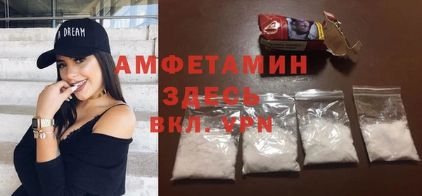 дживик Армянск