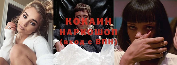 дживик Армянск