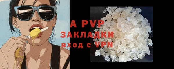 дживик Армянск