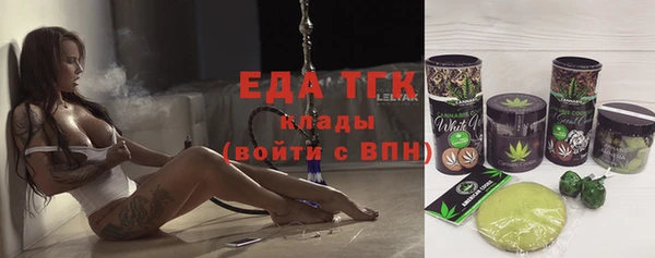 мяу мяу мука Арсеньев