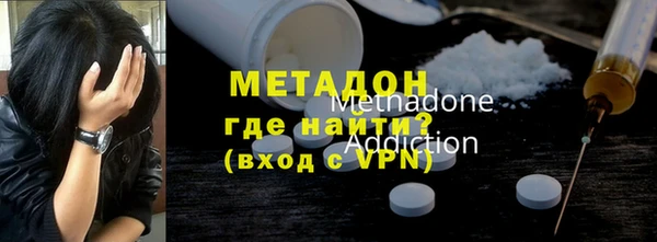 мяу мяу мука Арсеньев