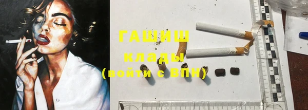 дживик Армянск