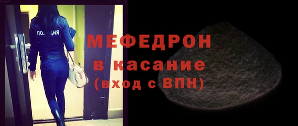 дживик Армянск
