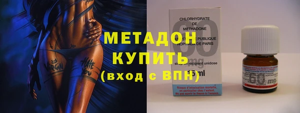 мяу мяу мука Арсеньев