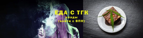 мяу мяу мука Арсеньев