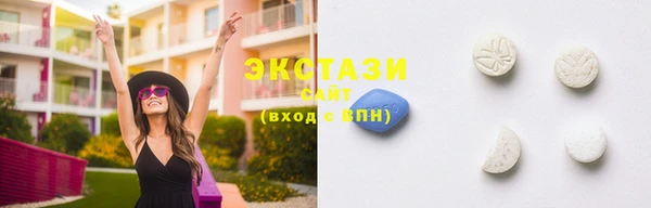 дживик Армянск
