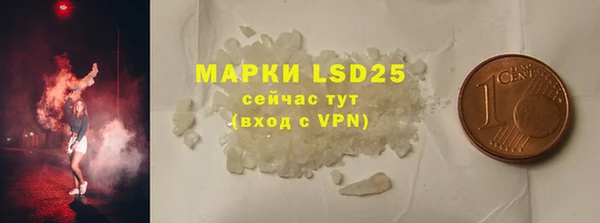 дживик Армянск