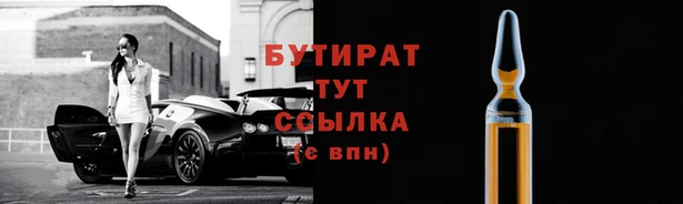 дживик Армянск