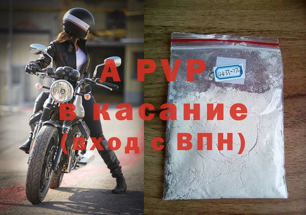 дживик Армянск