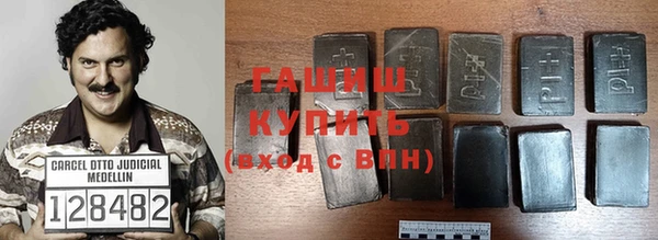 дживик Армянск