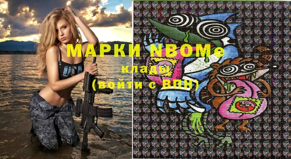 мяу мяу мука Арсеньев
