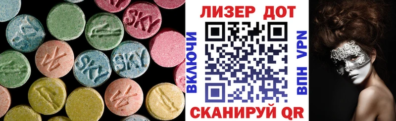 наркота  Бакал  МЕГА ТОР  Лсд 25 экстази кислота 