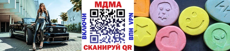 купить наркотики цена  Бакал  kraken ТОР  MDMA VHQ 